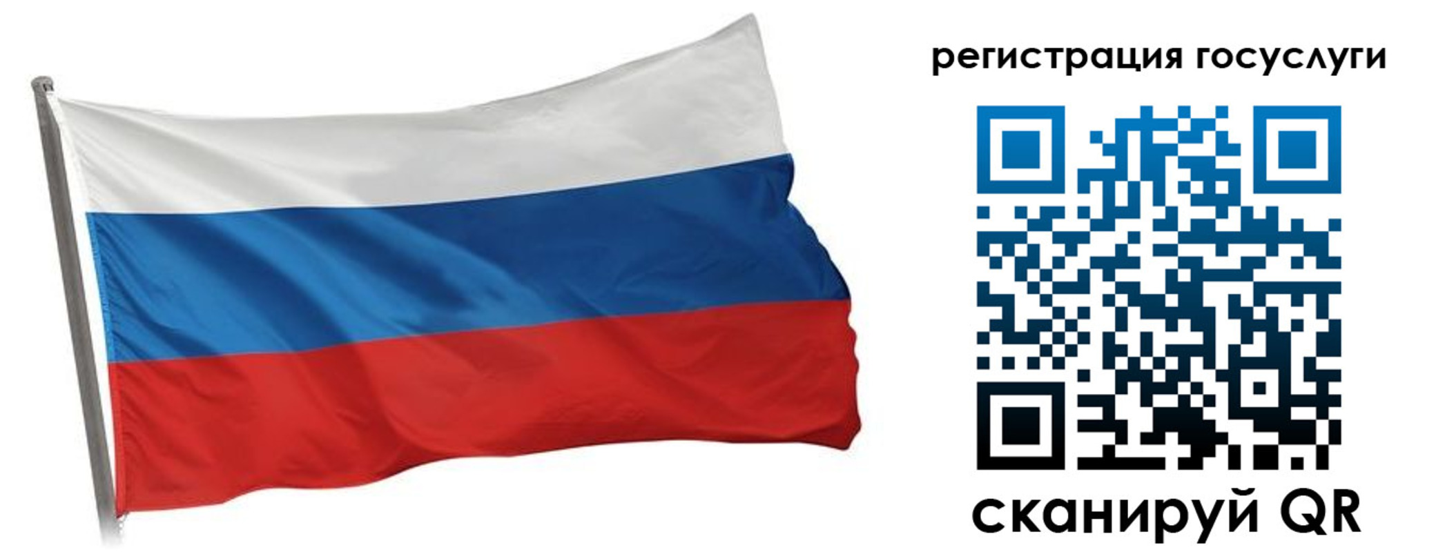 прописка штамп в Зуевке
