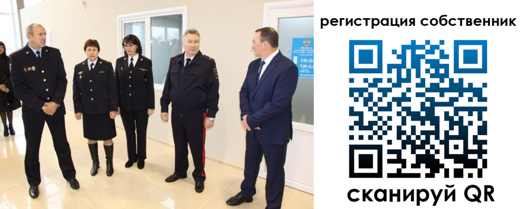 прописка 2025 в Зуевке